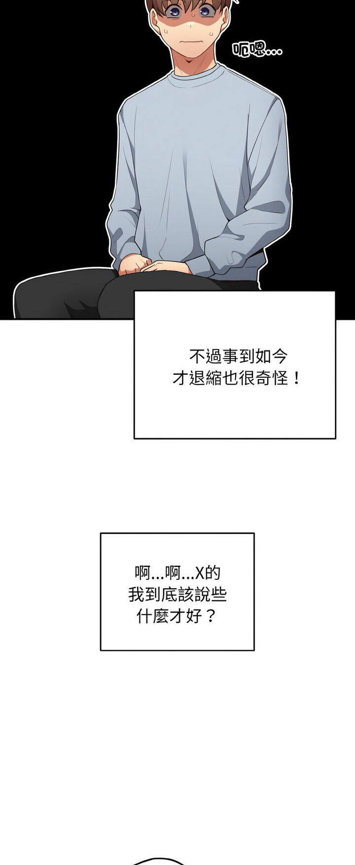 6P - 游戏不能这样玩/游戏规则我来定