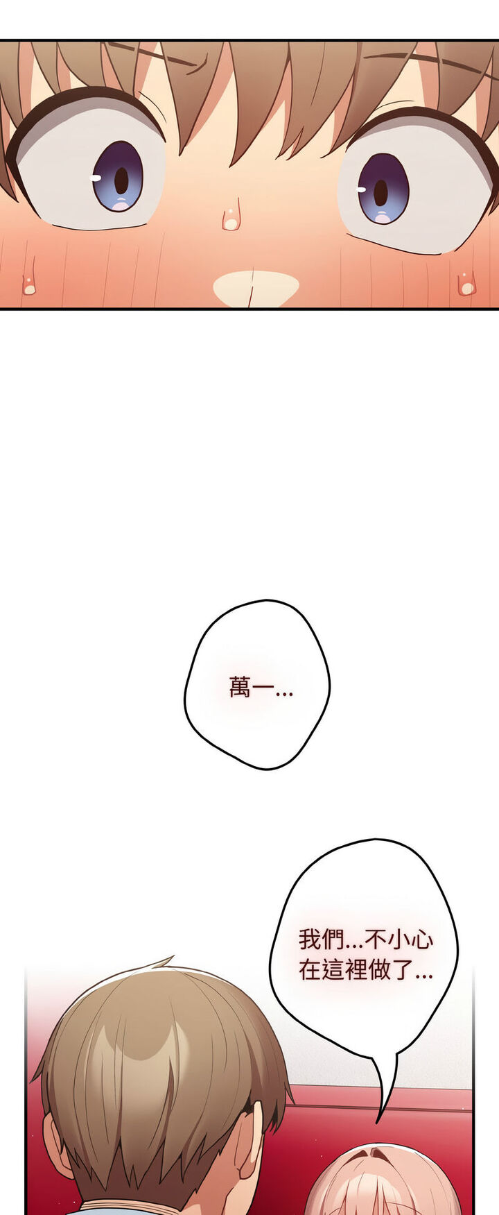 68P - 游戏不能这样玩/游戏规则我来定