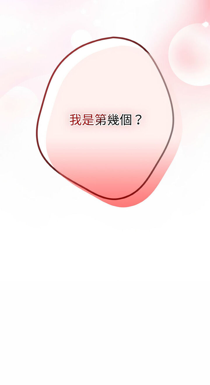 72P - 游戏不能这样玩/游戏规则我来定