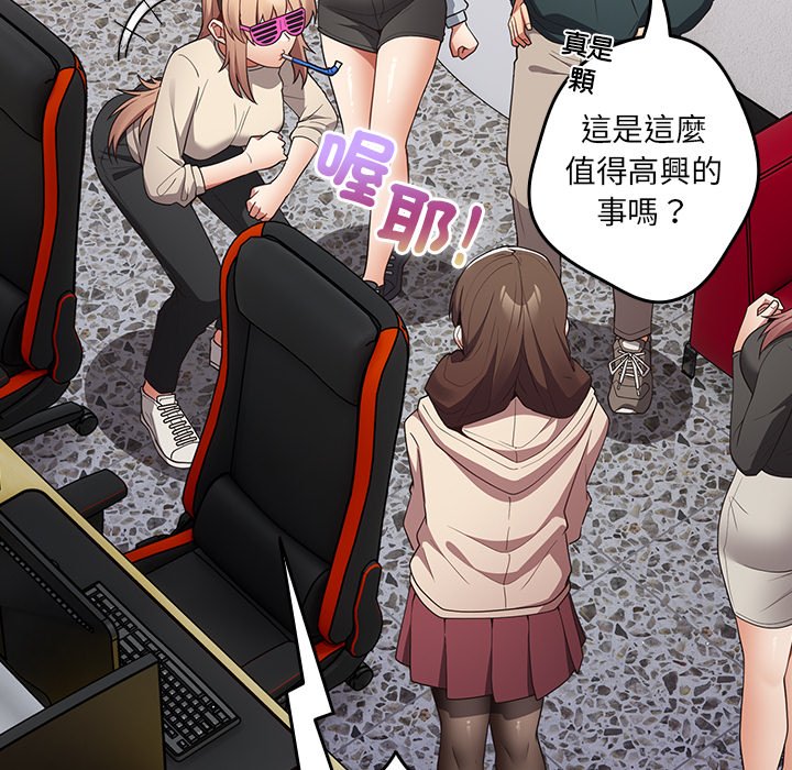 103P - 游戏不能这样玩/游戏规则我来定