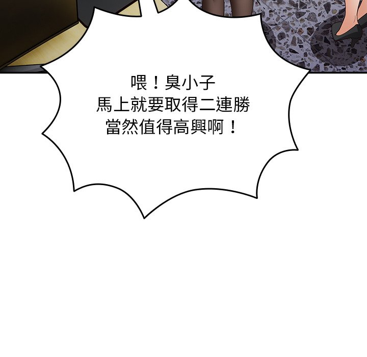 104P - 游戏不能这样玩/游戏规则我来定