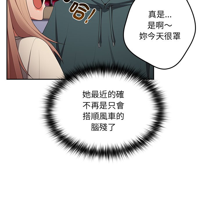 106P - 游戏不能这样玩/游戏规则我来定