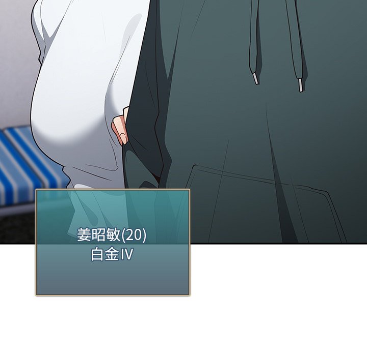 110P - 游戏不能这样玩/游戏规则我来定