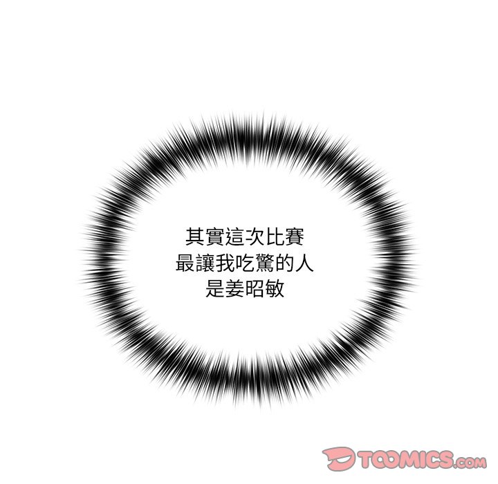 111P - 游戏不能这样玩/游戏规则我来定