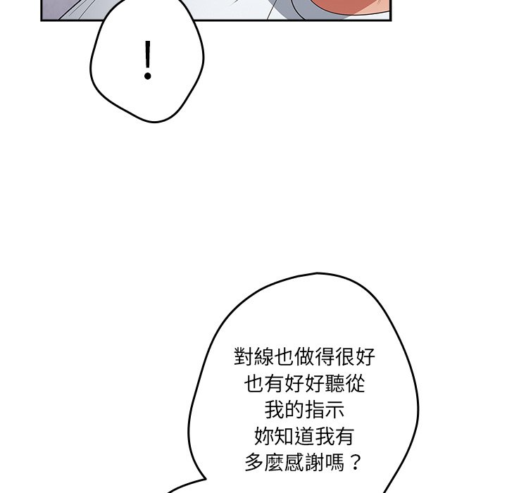 118P - 游戏不能这样玩/游戏规则我来定