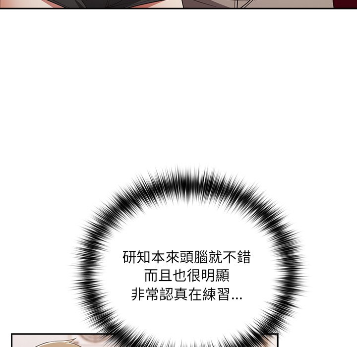 121P - 游戏不能这样玩/游戏规则我来定