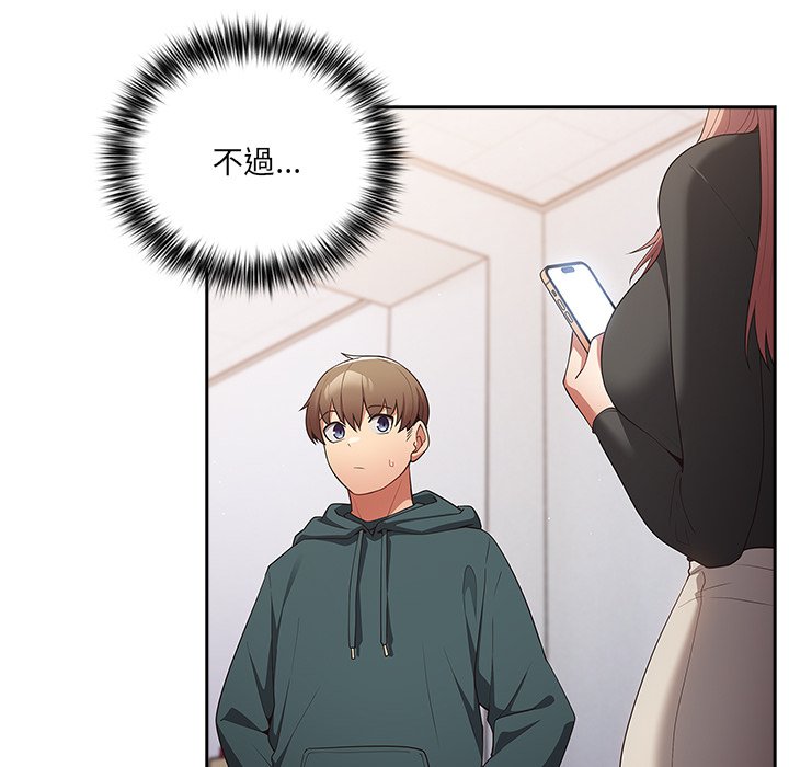 124P - 游戏不能这样玩/游戏规则我来定