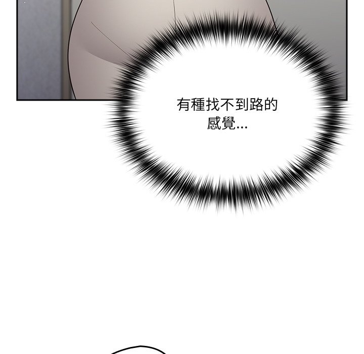 127P - 游戏不能这样玩/游戏规则我来定