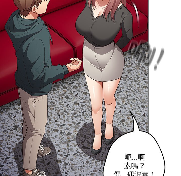 131P - 游戏不能这样玩/游戏规则我来定