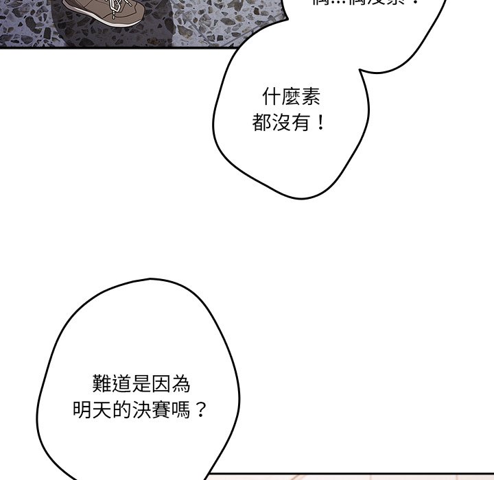 132P - 游戏不能这样玩/游戏规则我来定