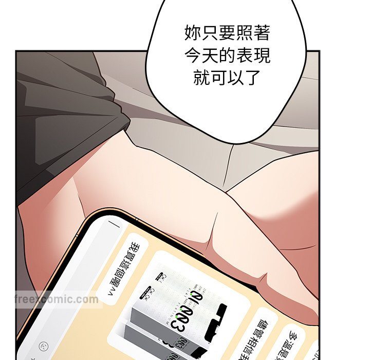 135P - 游戏不能这样玩/游戏规则我来定