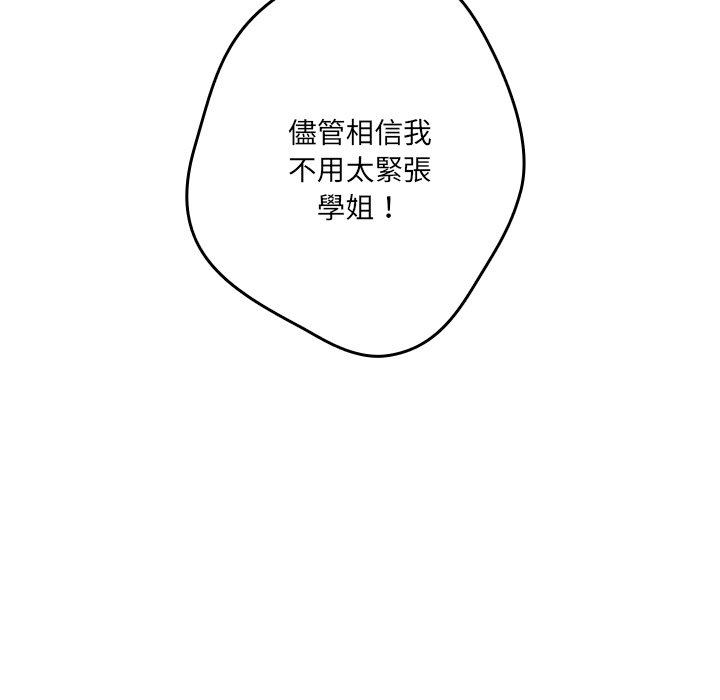 137P - 游戏不能这样玩/游戏规则我来定