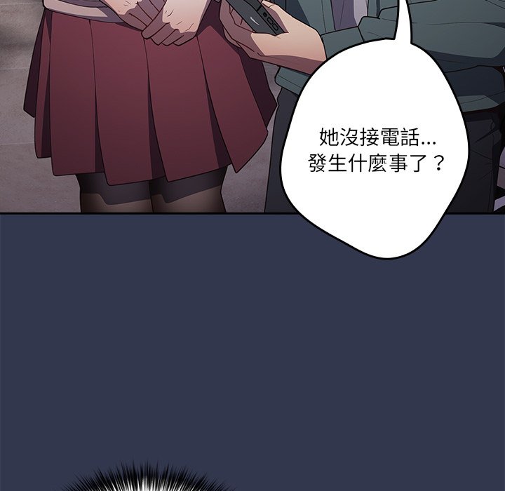 144P - 游戏不能这样玩/游戏规则我来定