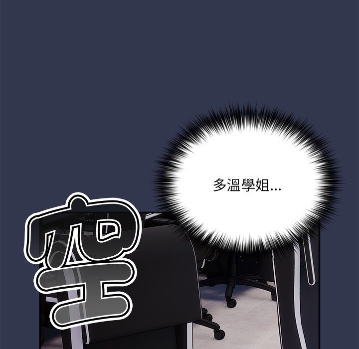 149P - 游戏不能这样玩/游戏规则我来定