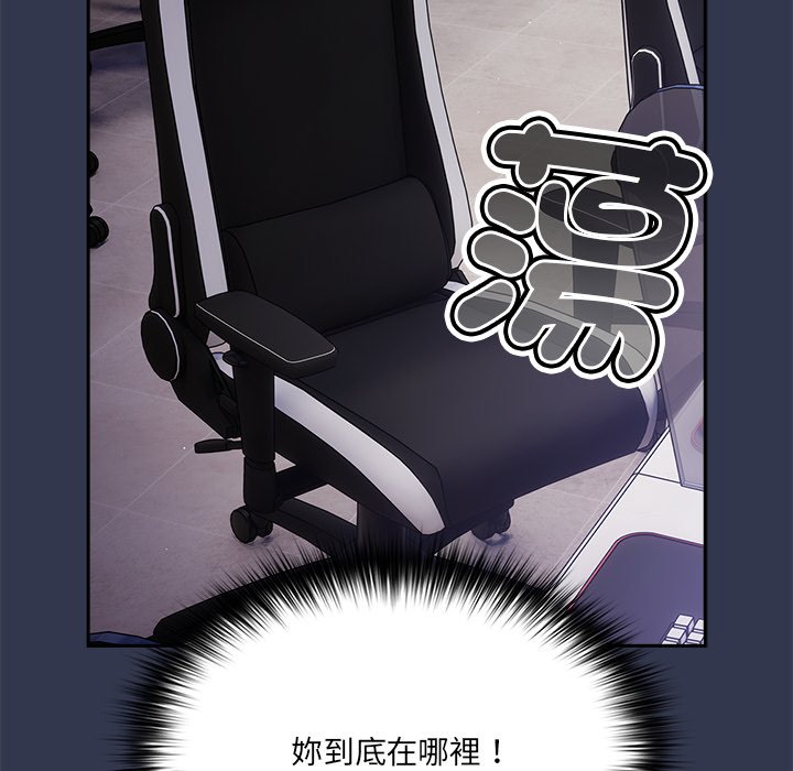 150P - 游戏不能这样玩/游戏规则我来定
