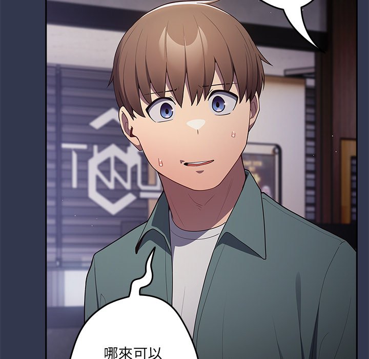 155P - 游戏不能这样玩/游戏规则我来定