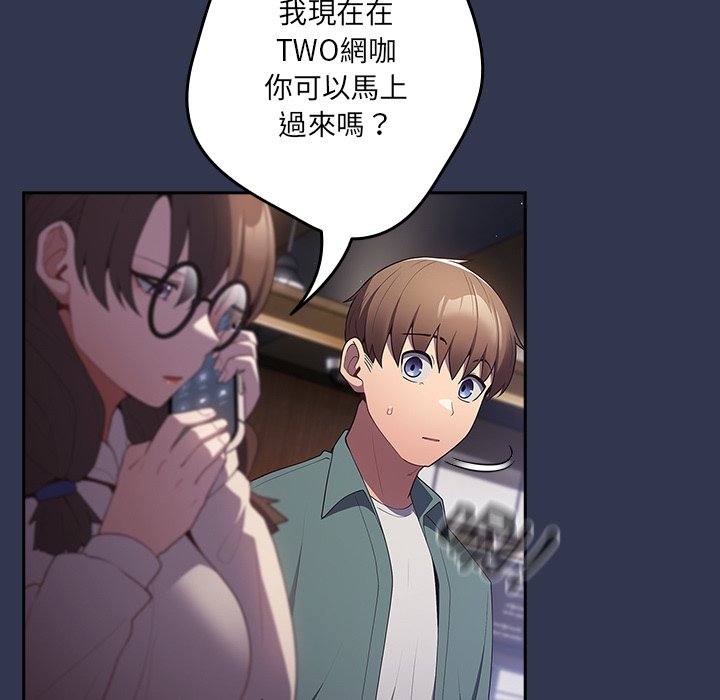 157P - 游戏不能这样玩/游戏规则我来定