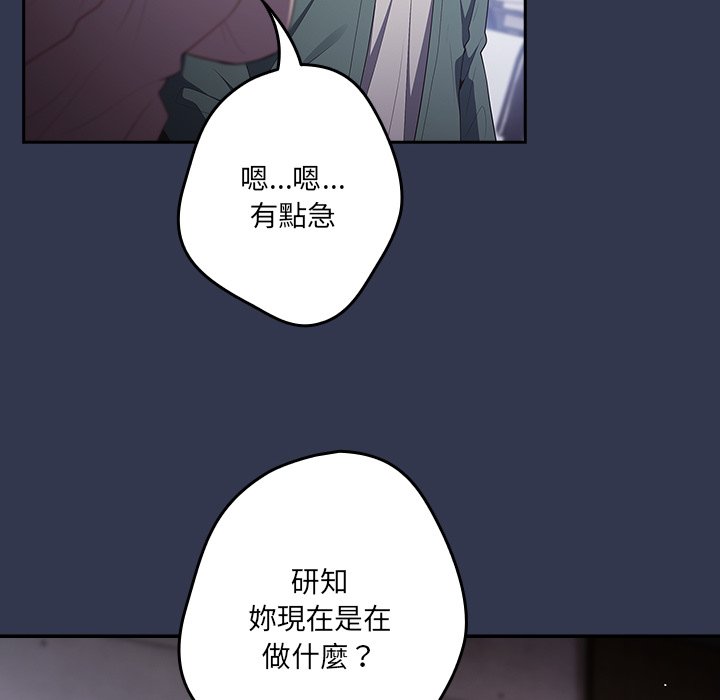 158P - 游戏不能这样玩/游戏规则我来定