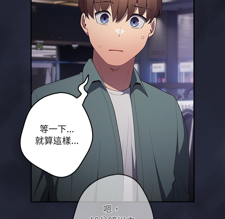 162P - 游戏不能这样玩/游戏规则我来定