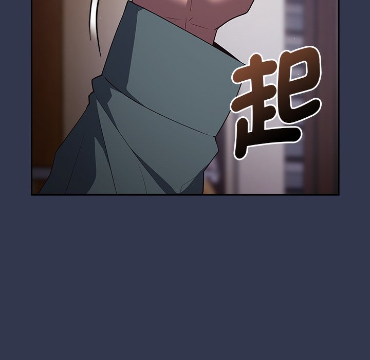 167P - 游戏不能这样玩/游戏规则我来定