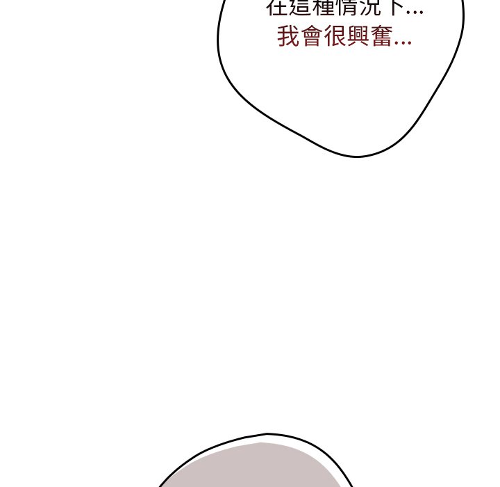 32P - 游戏不能这样玩/游戏规则我来定