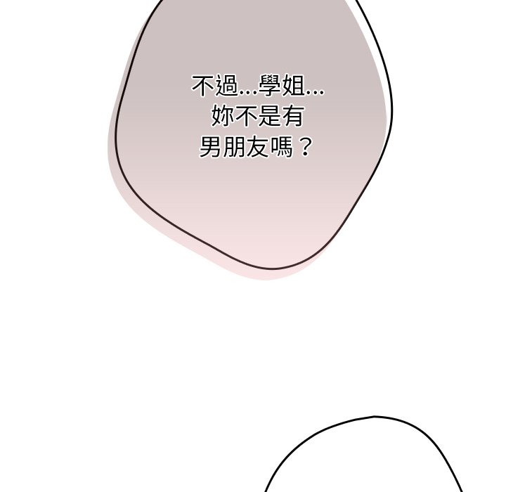33P - 游戏不能这样玩/游戏规则我来定