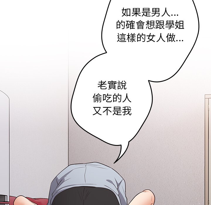34P - 游戏不能这样玩/游戏规则我来定