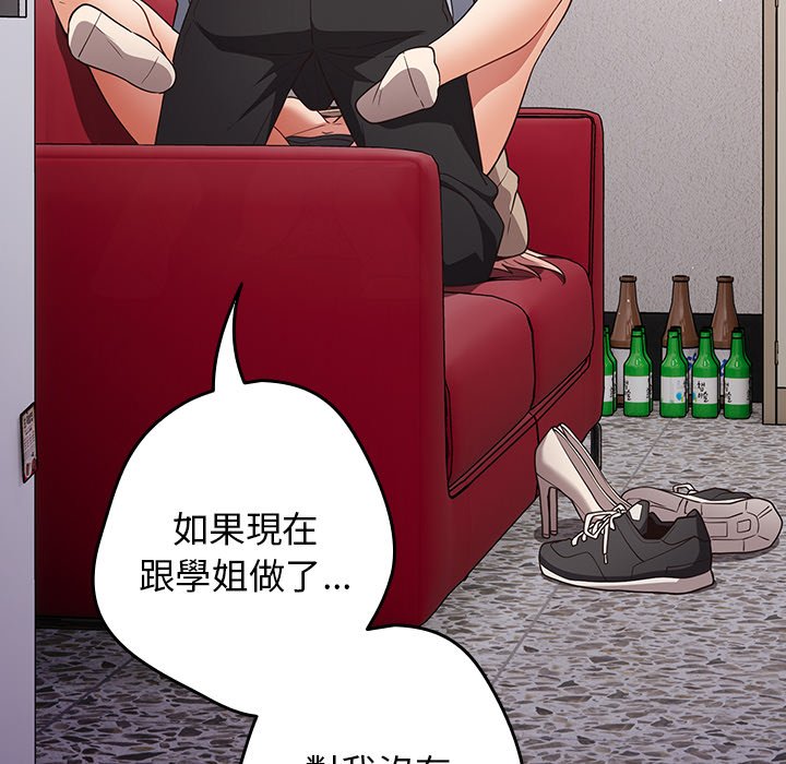 35P - 游戏不能这样玩/游戏规则我来定