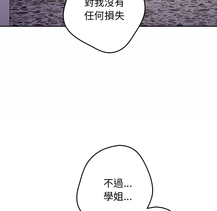 36P - 游戏不能这样玩/游戏规则我来定