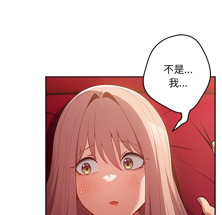 41P - 游戏不能这样玩/游戏规则我来定