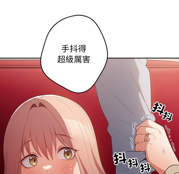 44P - 游戏不能这样玩/游戏规则我来定