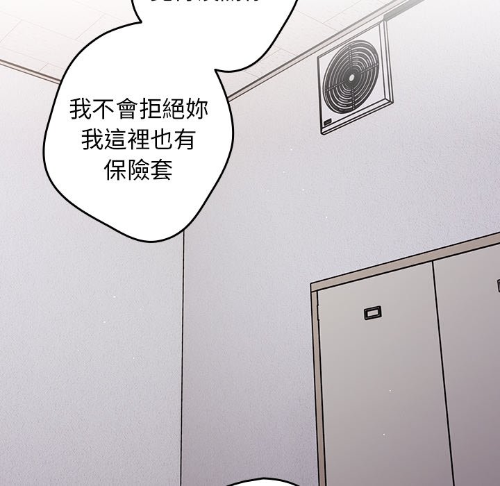 47P - 游戏不能这样玩/游戏规则我来定