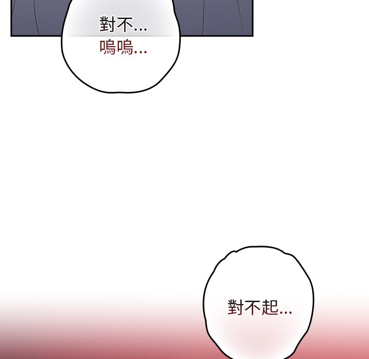 52P - 游戏不能这样玩/游戏规则我来定