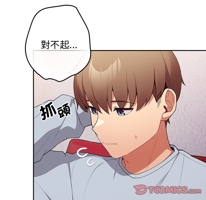 57P - 游戏不能这样玩/游戏规则我来定