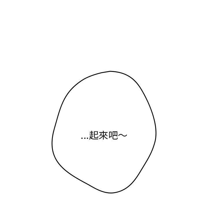 59P - 游戏不能这样玩/游戏规则我来定