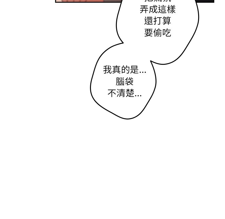 68P - 游戏不能这样玩/游戏规则我来定