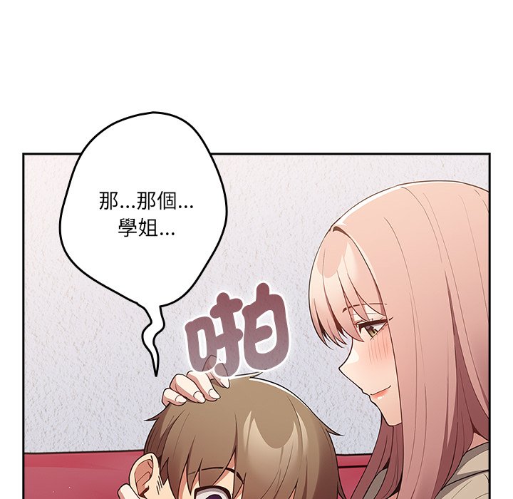 78P - 游戏不能这样玩/游戏规则我来定