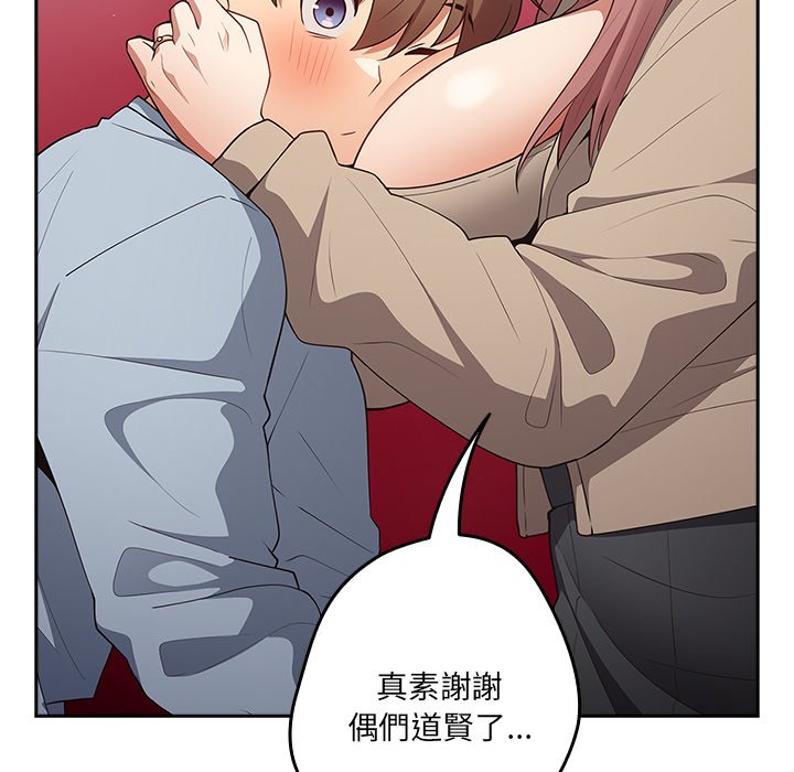 79P - 游戏不能这样玩/游戏规则我来定