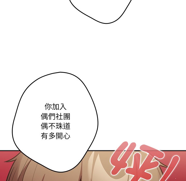 80P - 游戏不能这样玩/游戏规则我来定