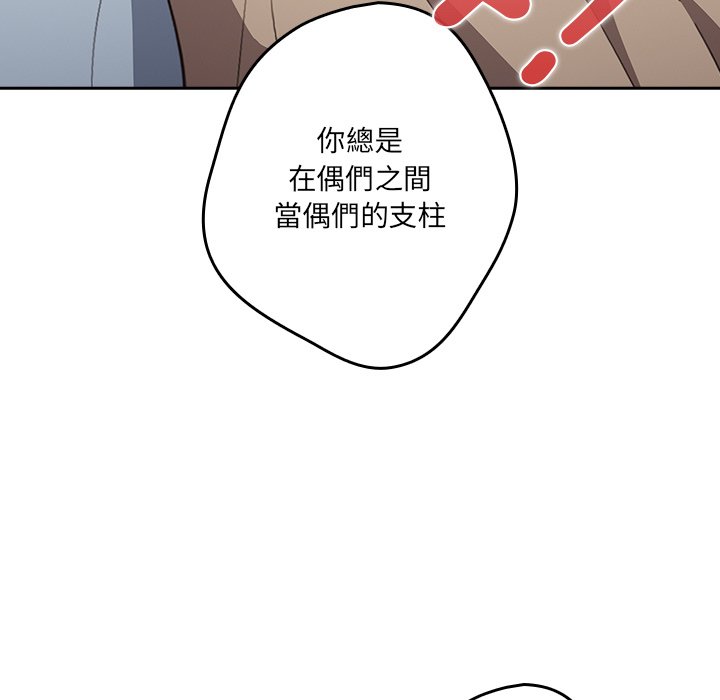82P - 游戏不能这样玩/游戏规则我来定
