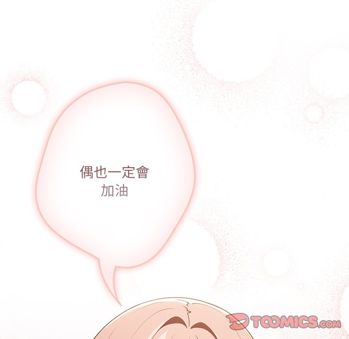 84P - 游戏不能这样玩/游戏规则我来定