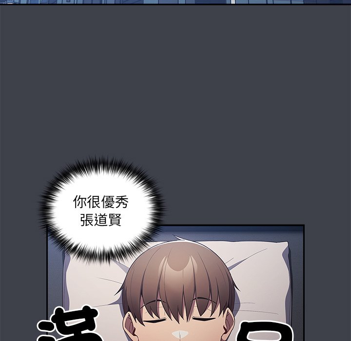 92P - 游戏不能这样玩/游戏规则我来定