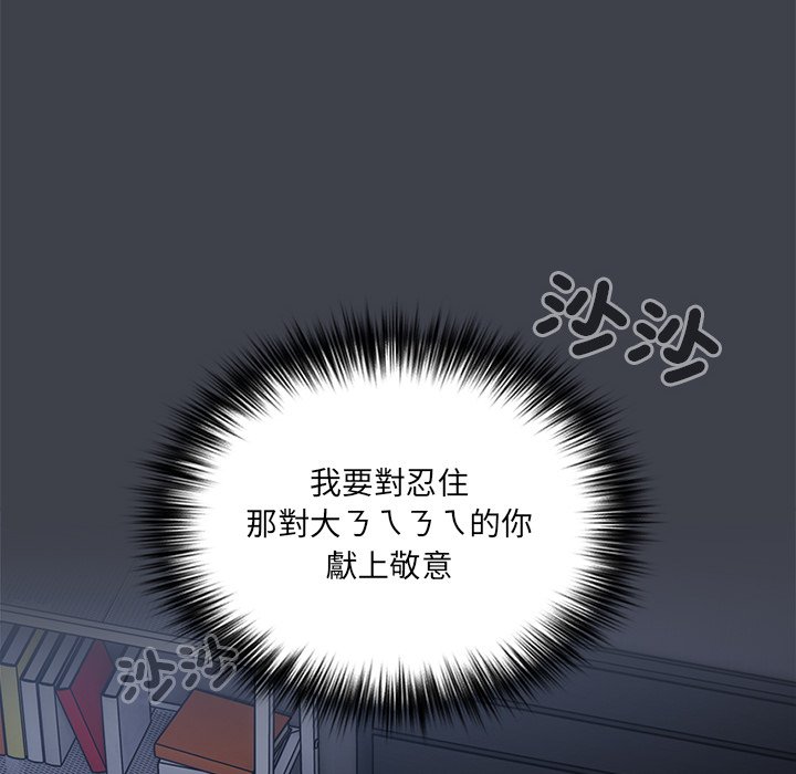 94P - 游戏不能这样玩/游戏规则我来定