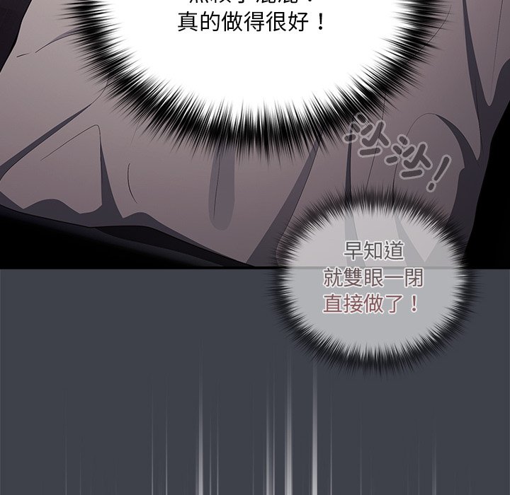 96P - 游戏不能这样玩/游戏规则我来定