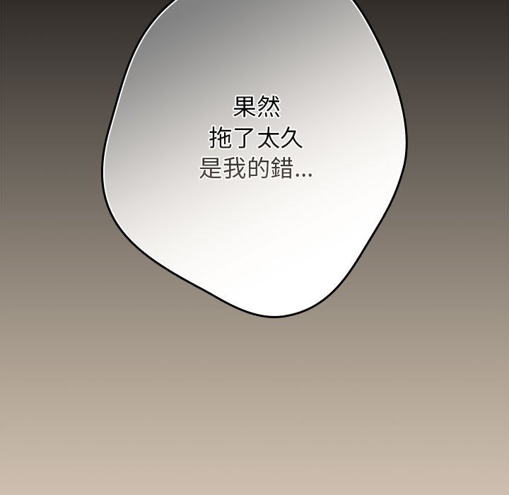 105P - 游戏不能这样玩/游戏规则我来定