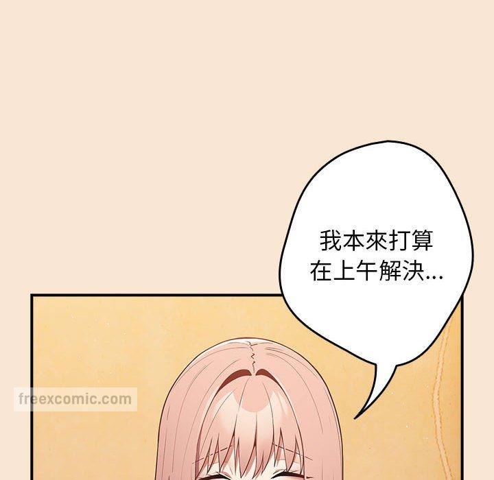 108P - 游戏不能这样玩/游戏规则我来定