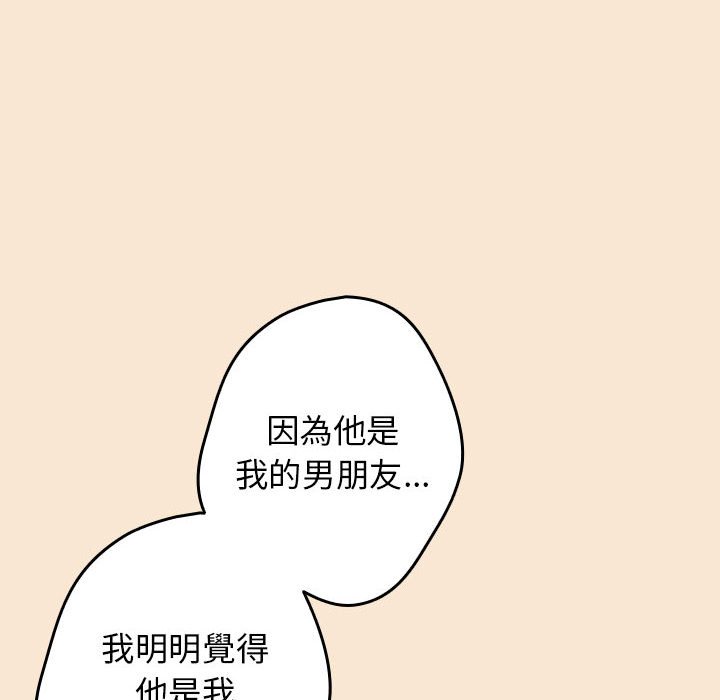 114P - 游戏不能这样玩/游戏规则我来定