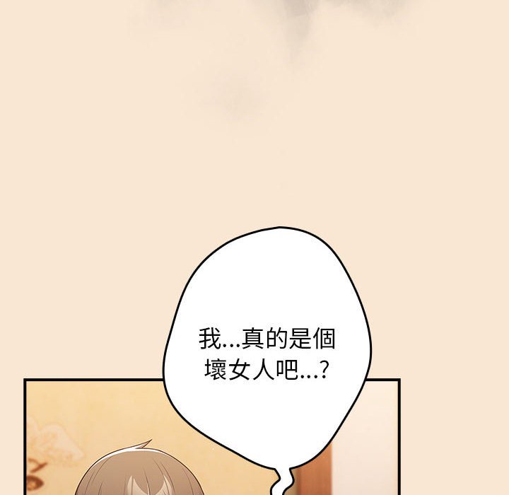 124P - 游戏不能这样玩/游戏规则我来定
