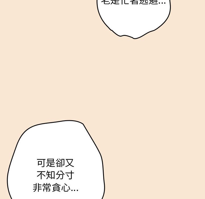128P - 游戏不能这样玩/游戏规则我来定
