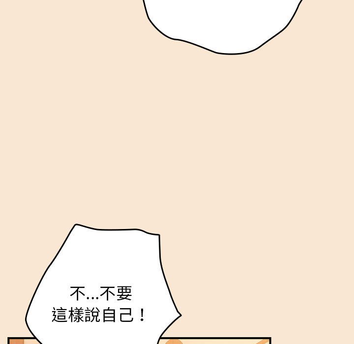 131P - 游戏不能这样玩/游戏规则我来定